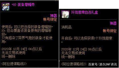 雨季dnf公益服发布网(带你畅玩雨季dnf公益服发布网) 雨季dnf公益服发布网(带你畅玩雨季dnf公益服发布网)