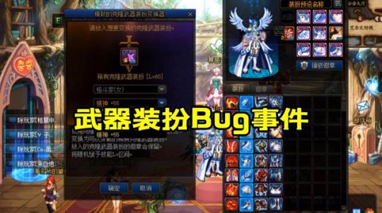 <strong>地下城私服驱魔师刷图加点（驱魔师 dnf</strong>