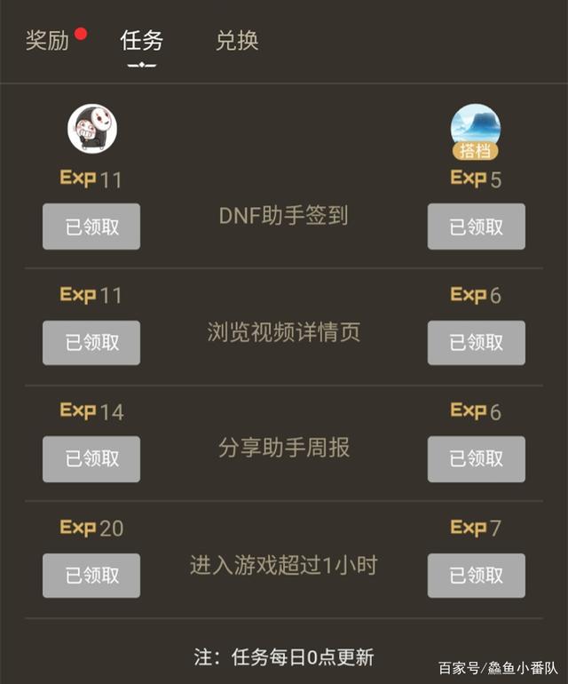 地下城私服黑屏后闪退(dnf黑屏进不去游戏无响应怎么回事) 地下城私服黑屏后闪退(dnf黑屏进不去游戏无响应怎么回事)