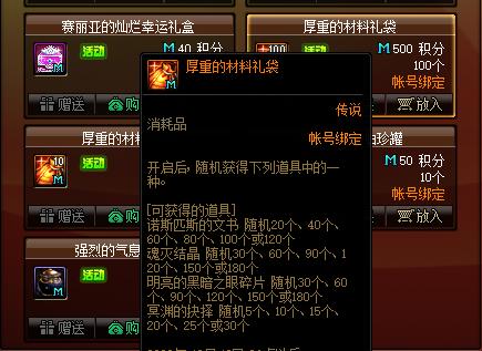 地下城私服发布网地下城 地下城私服发布网地下城
