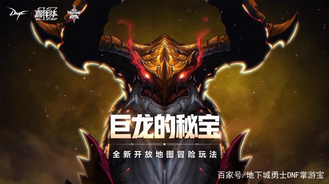 能出领主粉的dnf私服86版本(2021dnf领主粉) 能出领主粉的dnf私服86版本(2021dnf领主粉)