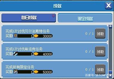 最新dnf90版本公益服发布网(人气最高的dnf公益服发布网下载) 最新dnf90版本公益服发布网(人气最高的dnf公益服发布网下载)