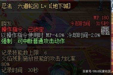 最新今日新开dnf公益服发布网务活动介绍