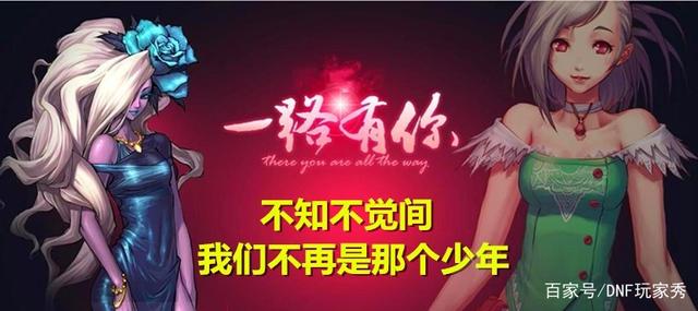 最火的dnf私服群号