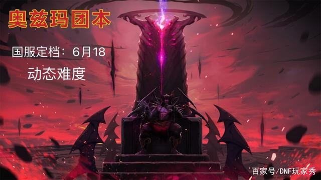 最新dnf90版本公益服发布网(人气最高的dnf公益服发布网下载) 最新dnf90版本公益服发布网(人气最高的dnf公益服发布网下载)