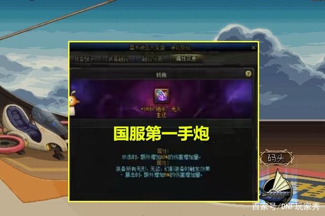 地下城私服辅助g(dnf辅助官方) 地下城私服辅助g(dnf辅助官方)