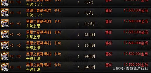 地下城私服频道接受失败（dnf接收频道信