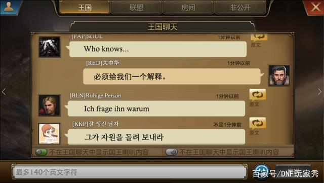 战龙dnf公益服发布网哪个好,战龙dnf