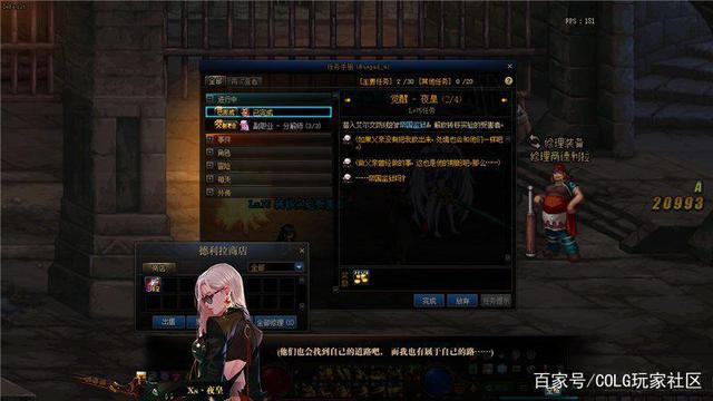 龙腾地下城私服下载(龙腾装备) 龙腾地下城私服下载(龙腾装备)