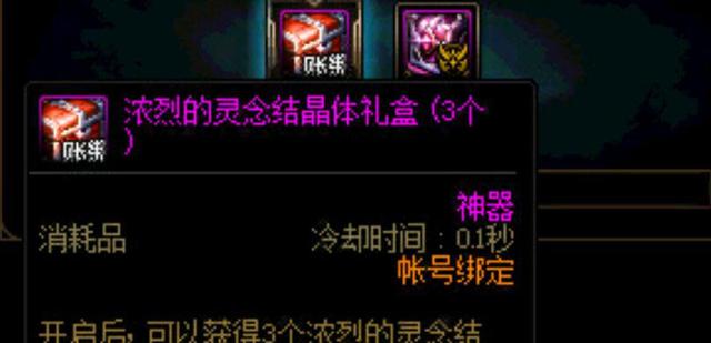 私服地下城什么职业好 私服地下城什么职业好