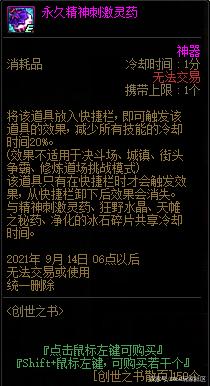 私服地下城95(地下城95最新搬砖图) 私服地下城95(地下城95最新搬砖图)
