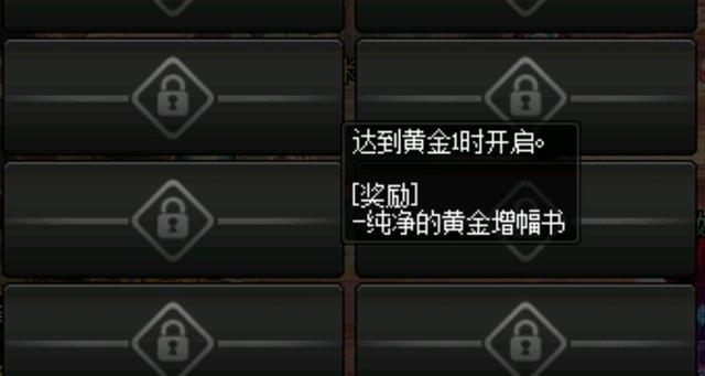 地下城110私服 地下城110私服